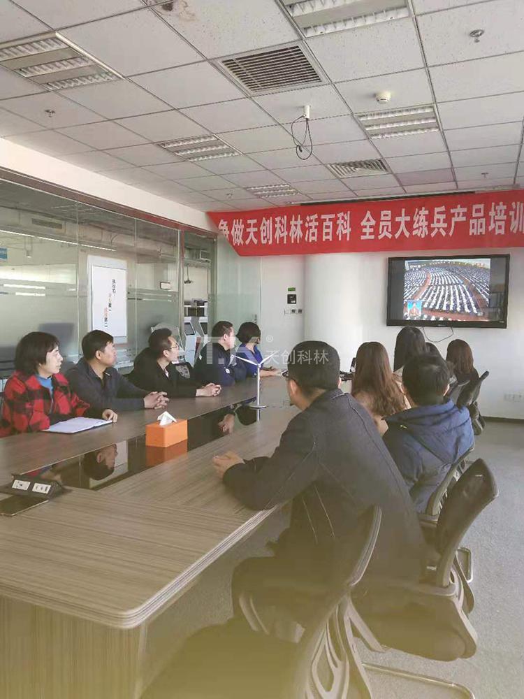 天創(chuàng)科林組織員工學(xué)習(xí)兩會(huì)精神，努力進(jìn)行經(jīng)濟(jì)建設(shè) (2)
